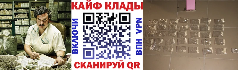 Все наркотики Лянтор Cocaine Галлюциногенные грибы КЕТАМИН Метамфетамин СОЛЬ мега ТОР Бошки Шишки