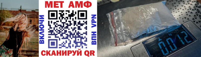 ОМГ ОМГ как зайти  Лянтор  Амфетамин Розовый 