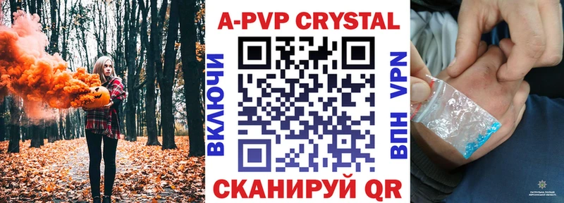 Альфа ПВП СК  Лянтор 
