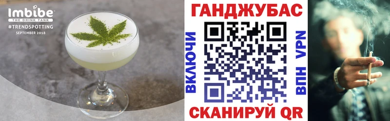Еда ТГК марихуана  мега ссылка  Лянтор 