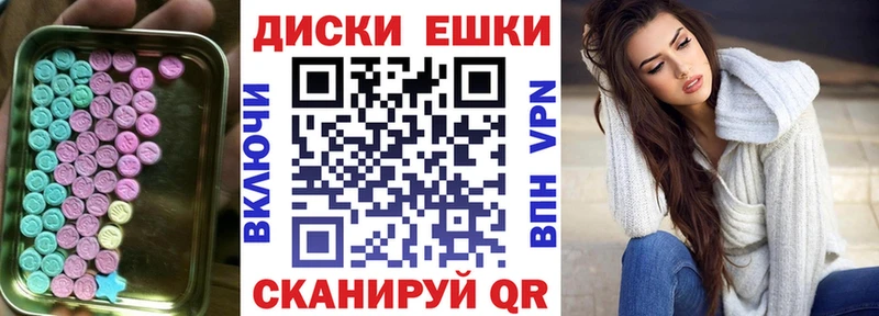 МЕГА tor что такое Лянтор ЭКСТАЗИ бентли