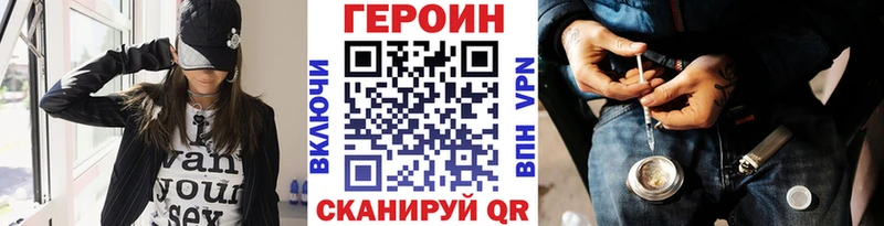 наркота  Лянтор  Героин афганец 