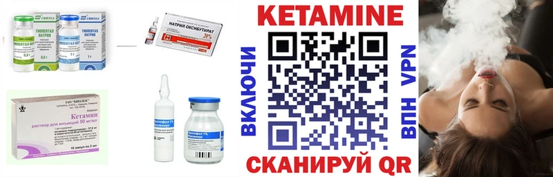 хочу   Лянтор  Кетамин ketamine 