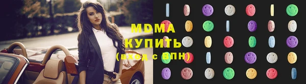 бутират Алексин