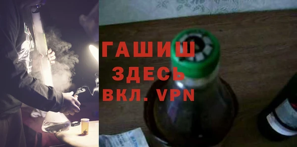 бутират Алексин