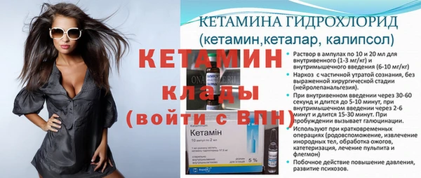 бутират Алексин