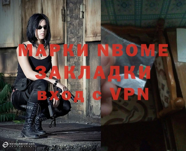 первитин Алзамай