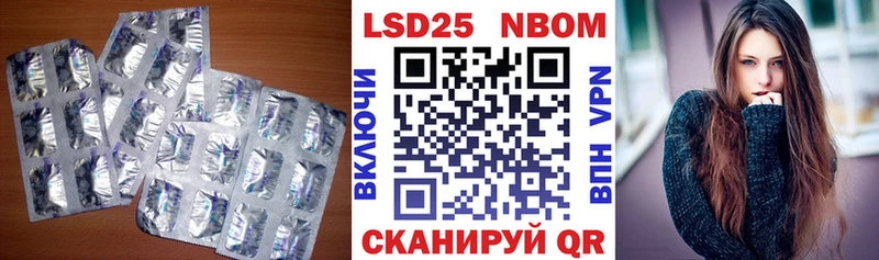 Лсд 25 экстази ecstasy  Лянтор 