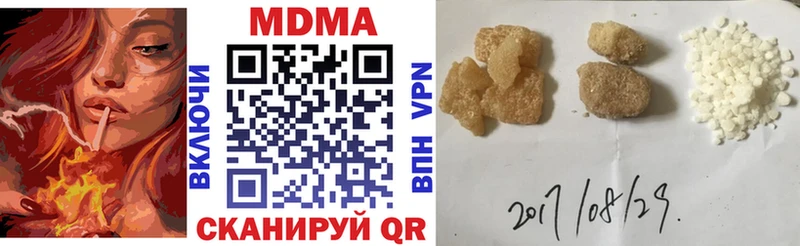 закладки  hydra   МДМА Molly  Лянтор 