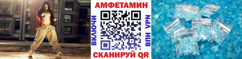 МЕТАМФЕТАМИН пудра  Лянтор 