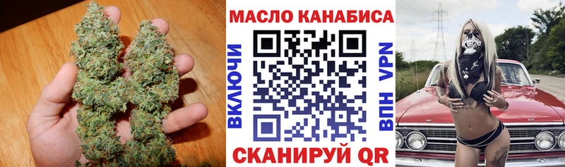 МЕГА зеркало  Лянтор  Дистиллят ТГК жижа 